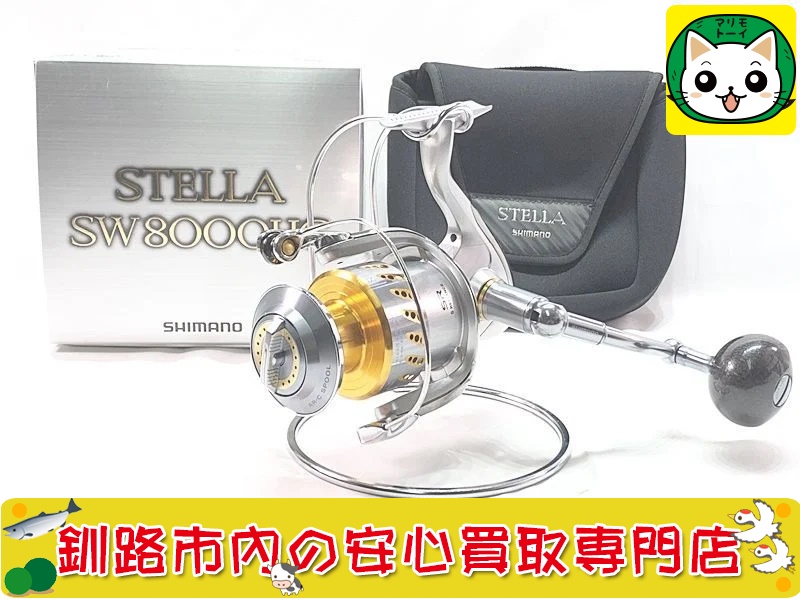 シマノ　スピニングリール　08 ステラ SW8000H　02147　SD56P082 買取